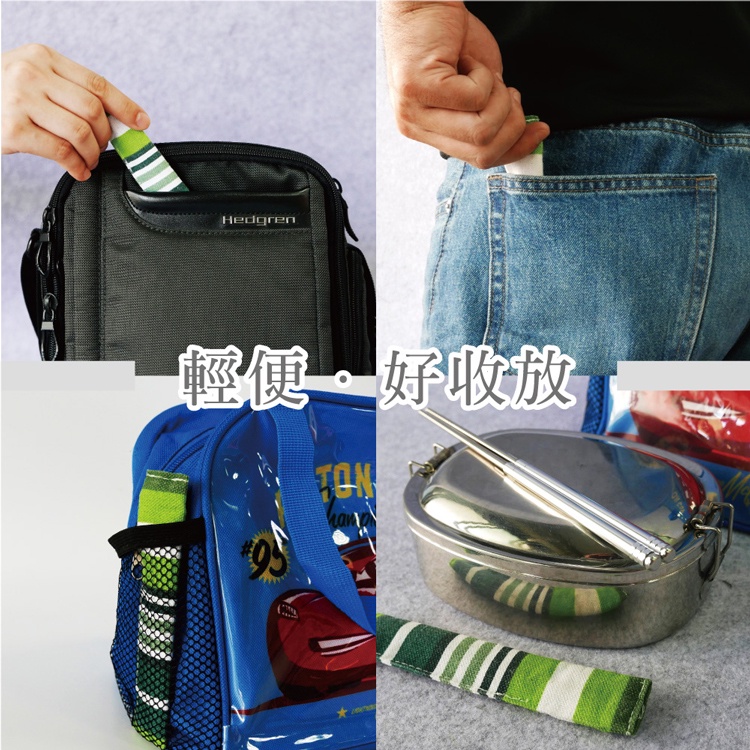 【OSHI歐士】不鏽鋼筷(附收納袋) 環保筷 伸縮筷 筷子 環保餐具 露營餐具 野餐餐具 不鏽鋼餐具 SGS檢驗 歐士, , large