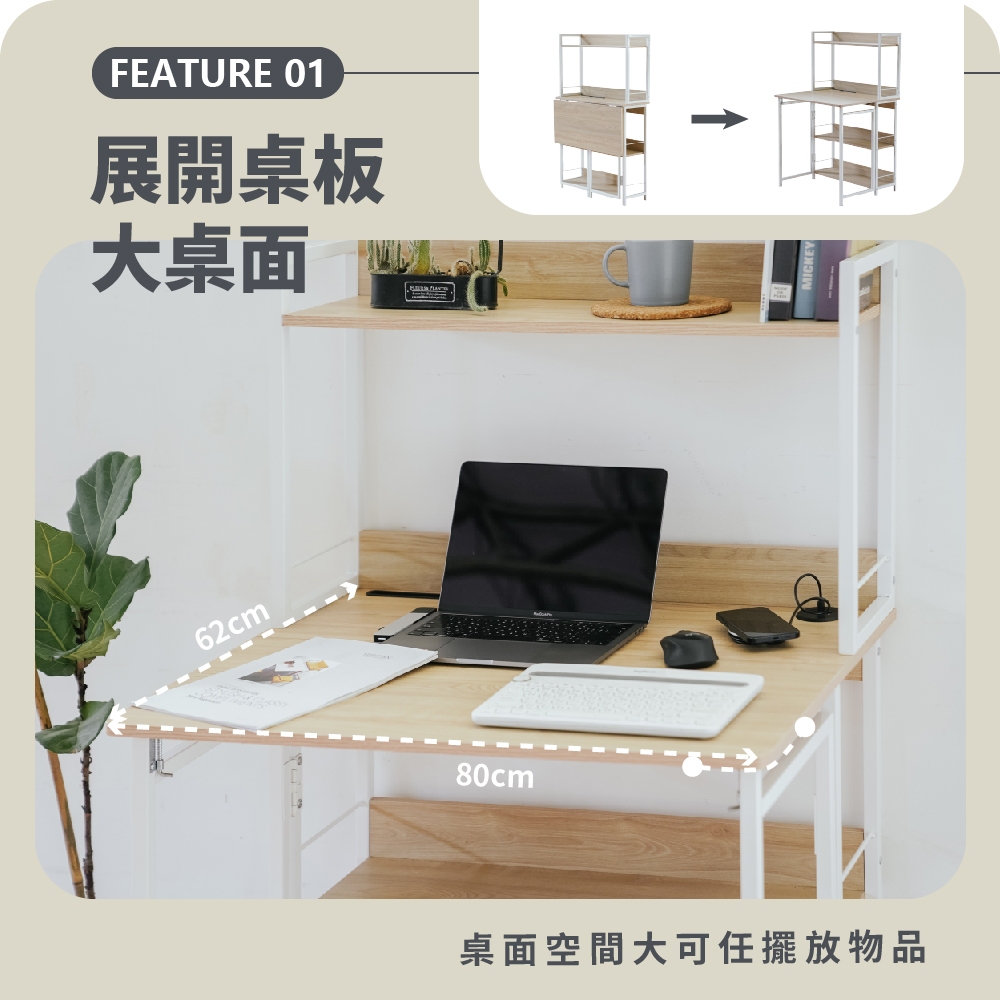 折疊收納書桌 摺疊桌 書桌 電腦桌 辦公桌 工作桌 化妝桌 DE315, 原木色+白色, large