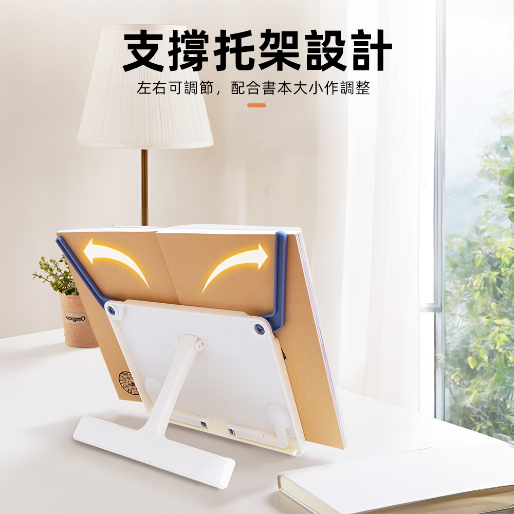 【上手家居】輕薄閱讀書架-藍色(譜架/桌上書架/閱讀架/看書架/讀書架/樂譜架/琴譜架/立書架/桌上型譜架), , large