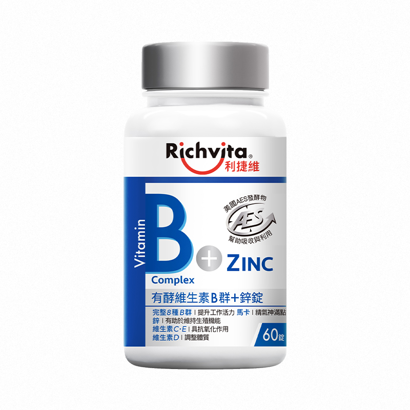 利捷維有酵維生素B群+鋅EX 60錠, , large