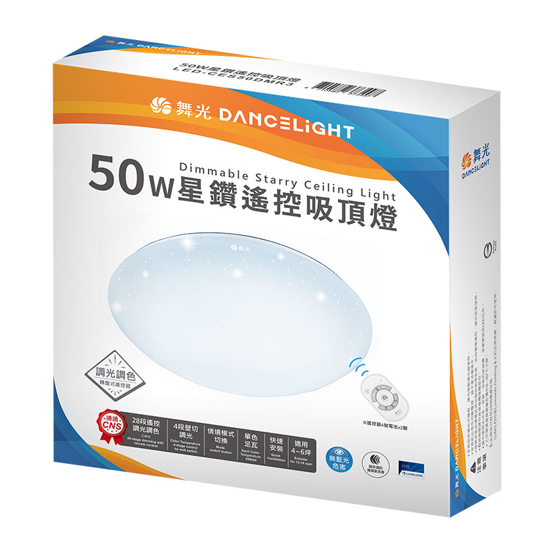 舞光50W星鑽遙控LED吸頂燈, , large