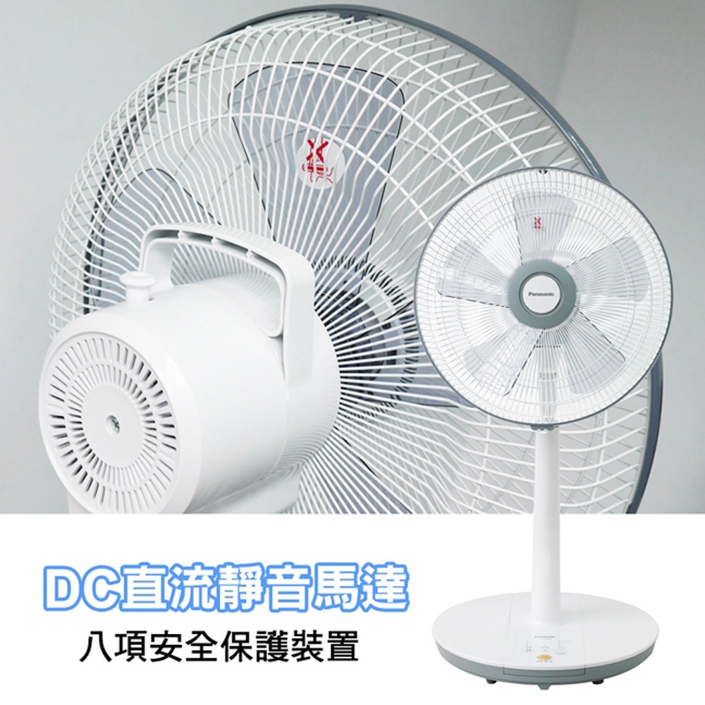 Panasonic 14&rdquo; 3-Speed Microcomputer DC Fan F-S14KM, , large