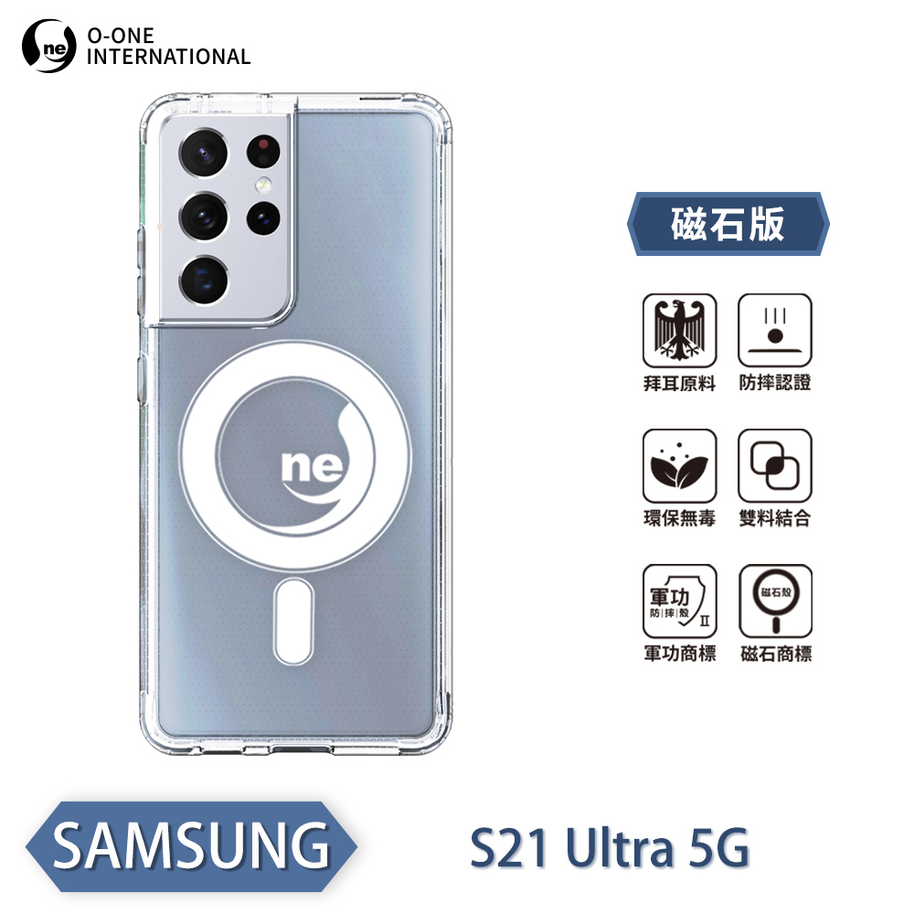 【O-ONE】【軍功II防摔殼】O-ONE MAG Samsung 三星 S21 Ultra 磁吸手機殼 抗撞防摔 保護殼, , large