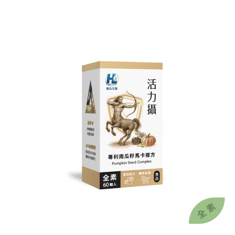 [優品生醫]活力攝-專利南瓜籽馬卡複方男性保健 2入組, , large