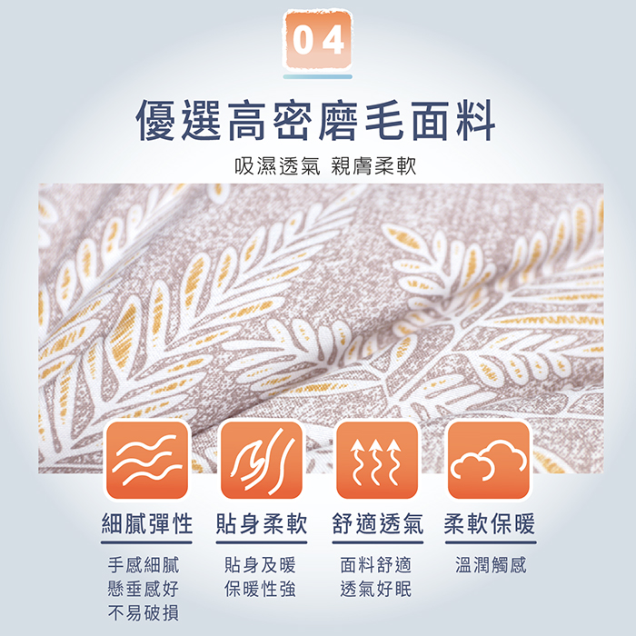 【多利寶寢具】Indian 加厚雙人絲柔棉保暖舒柔抗菌被, , large