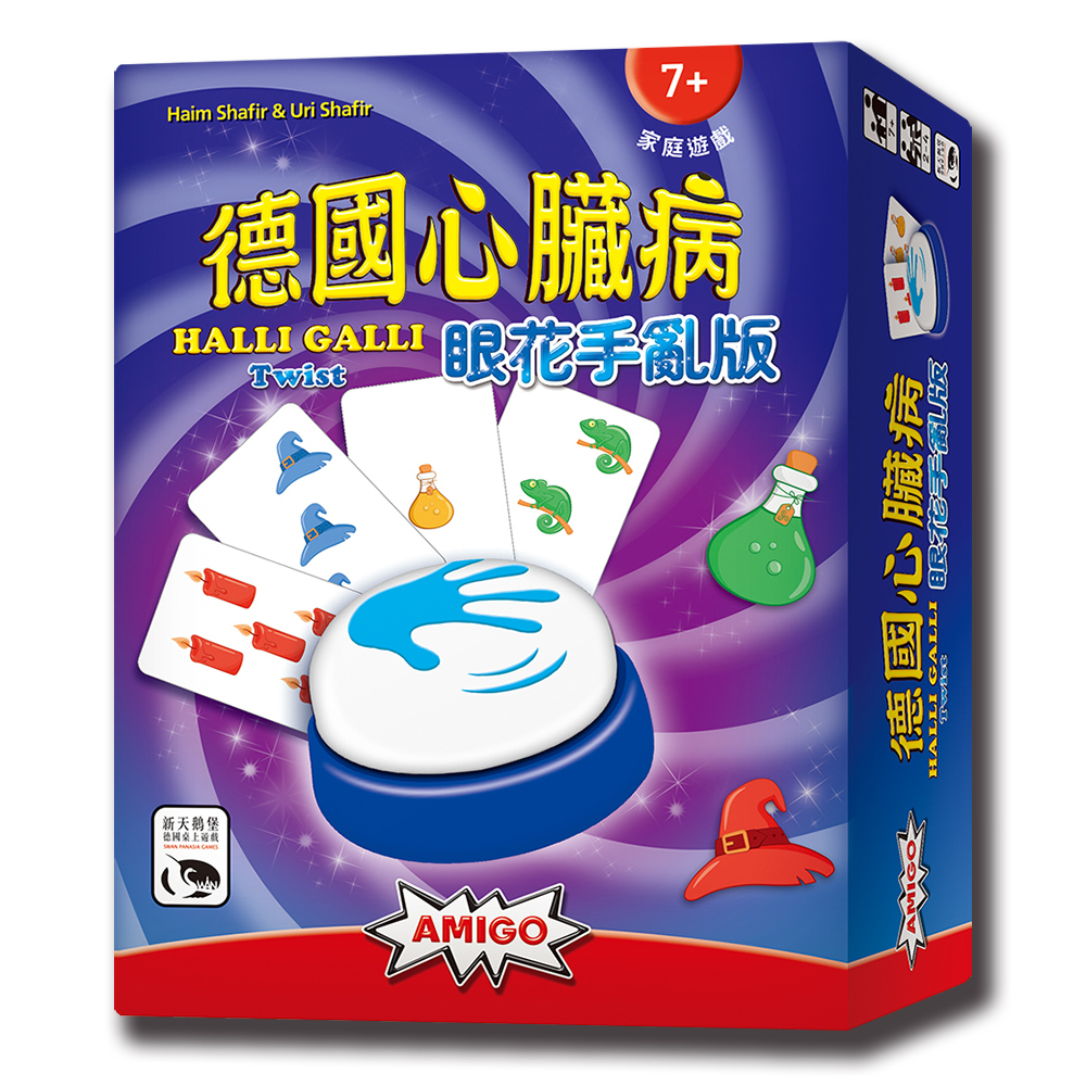 Halli Galli Twist, , large