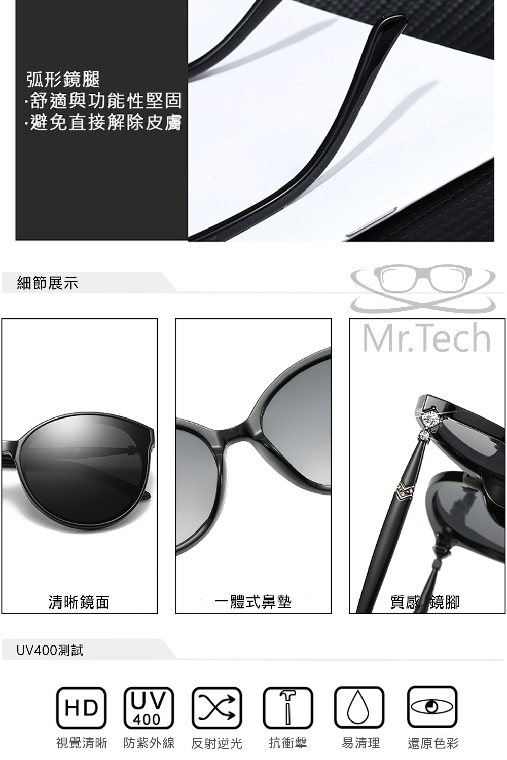 MEGASOL UV400防眩偏光太陽眼鏡時尚男女中性大框墨鏡(P238) 透茶, 透茶, large