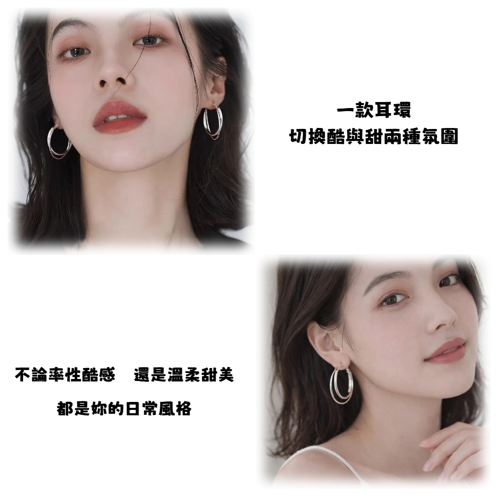 【A&R】輕奢S999純銀雙環設計耳圈款耳環, , large