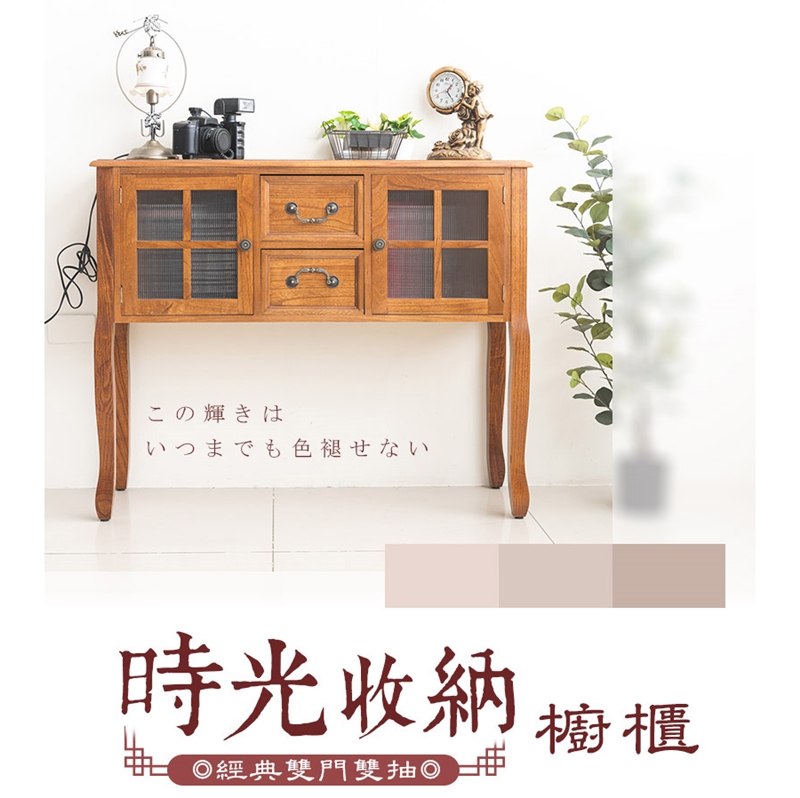 【Y HOUSE】時光收納櫥櫃 木製邊櫃,復古收納櫃,雙門抽屜櫃,玄關櫃,櫥窗櫃,展示收納櫃,多功能收納櫃, , large