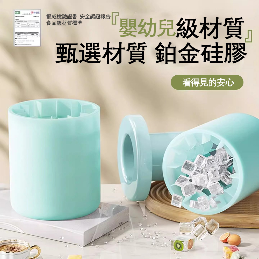 【hababy環安家居】夏日必備矽膠製冰桶 一捏脫模密封防塵冰桶 可堆疊冰箱冷飲專用製冰器（不沾手無冰夾，冷飲配件）, , large