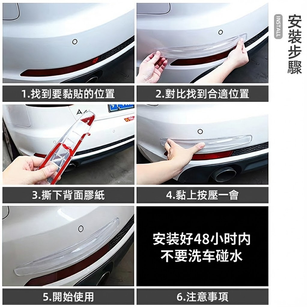 car-bumper-guard, , large