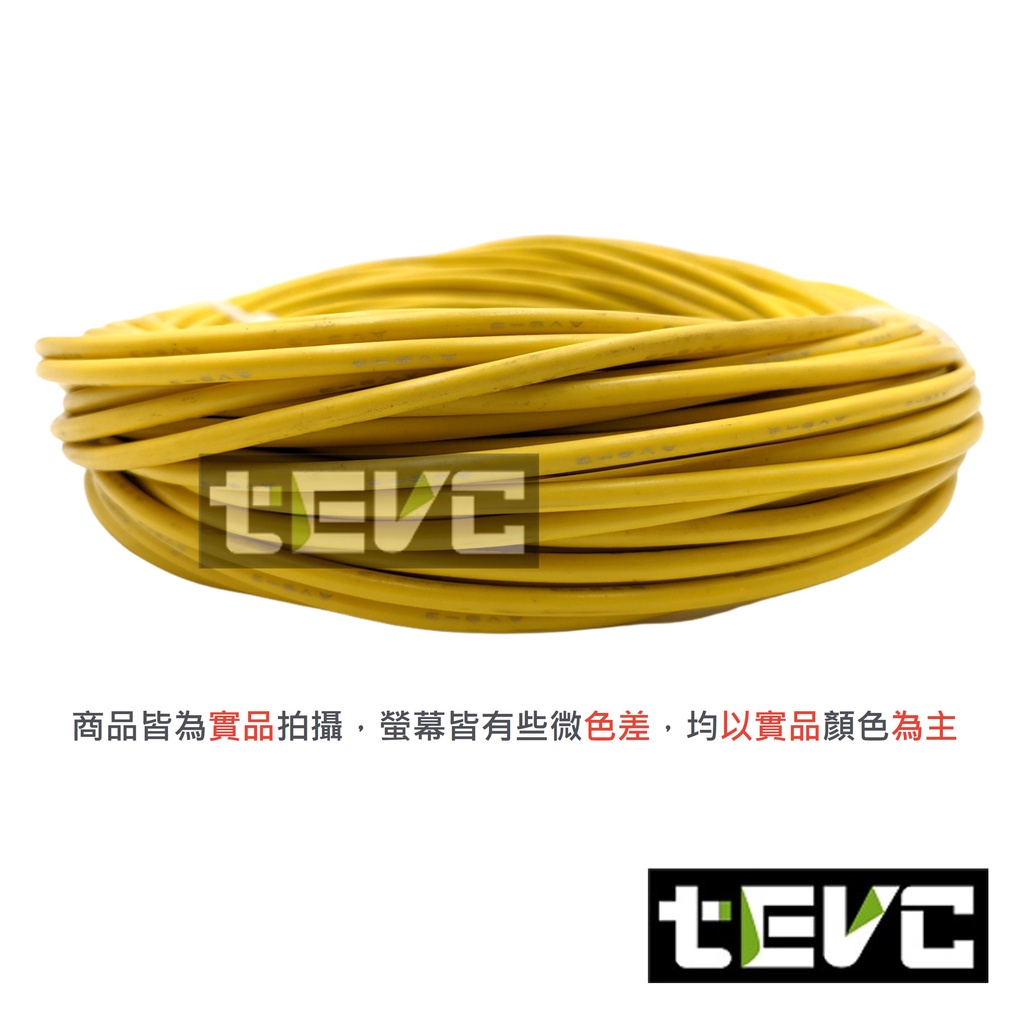 《tevc》4.0 mm&sup2; 德規 歐規 汽車花線 耐溫 車用電線 AVSS 12AWG 花線 車用配線 機車, 棕1公尺(棕買5公尺以上才出貨), large