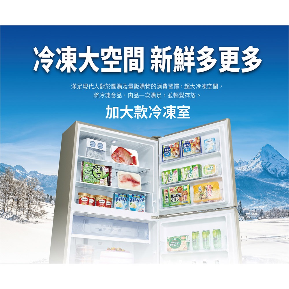 SANLUX 台灣三洋 606公升 一級節能台灣製-3&deg;C變頻微凍室三門電冰箱 SR-V612C, , large