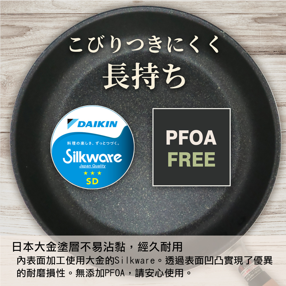【hokua】Japanese IH Non-stick Frying pan 26cm with glass lid, , large