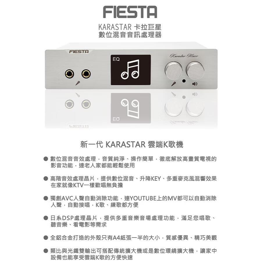 Klipsch RP-600M 書架喇叭+Fiesta Kalastar混音機+Dynastar擴大機+有線麥克風, , large