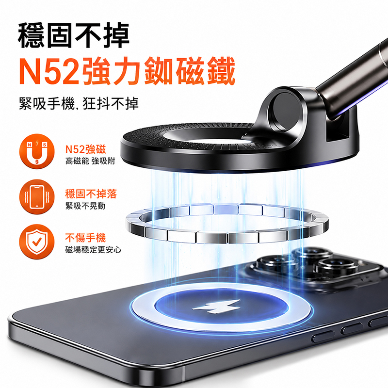 [翊承國際]【免運 + 贈品】360度旋轉真空磁吸手機支架, , large