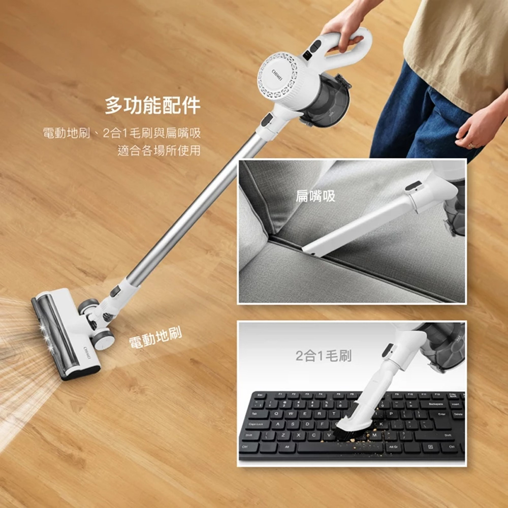 CHIMEI 奇美 極速吸 直立/手持可自站無線吸塵器 VC-SU16LE, , large