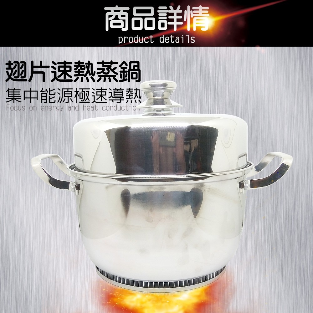 GS MALL 節能速熱蒸鍋 304蒸鍋 不銹鋼蒸鍋 24cm節能鍋 節能蒸鍋 速熱蒸鍋 蒸鍋 壓力鍋, , large