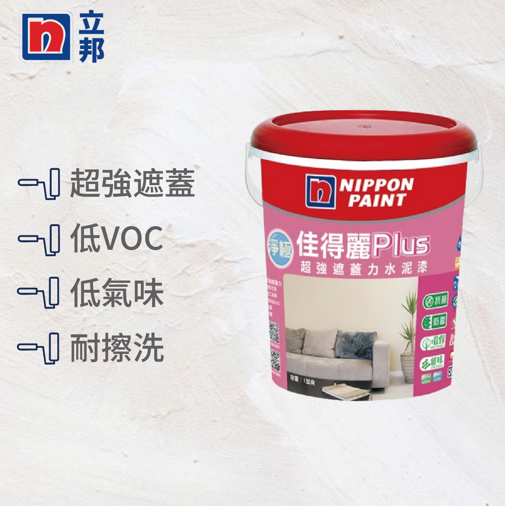 Paint, , large