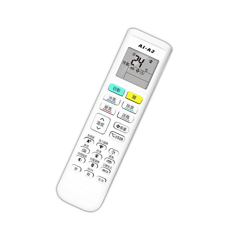 [寶旺旺]聖岡科技 大金專用冷氣遙控器(變頻系列)BP-A2, , large