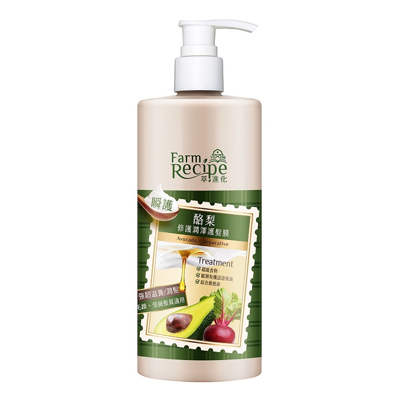 Farm Recipe Avocado Reparative Hair Mask, , large