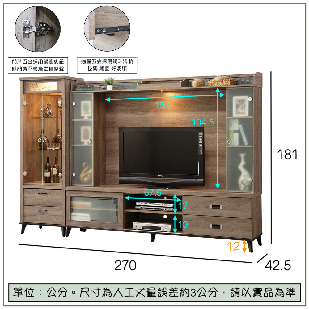 【唯熙傢俱】樂娜灰橡色9尺滑門電視櫃, , large