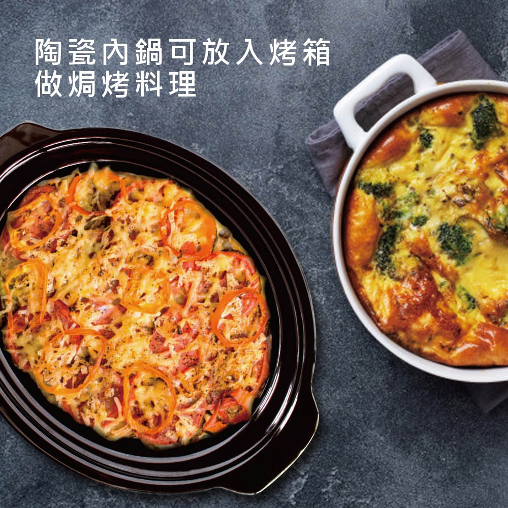 【晶工 Jinkon】4.5L陶瓷慢燉電鍋 JK-6050, , large