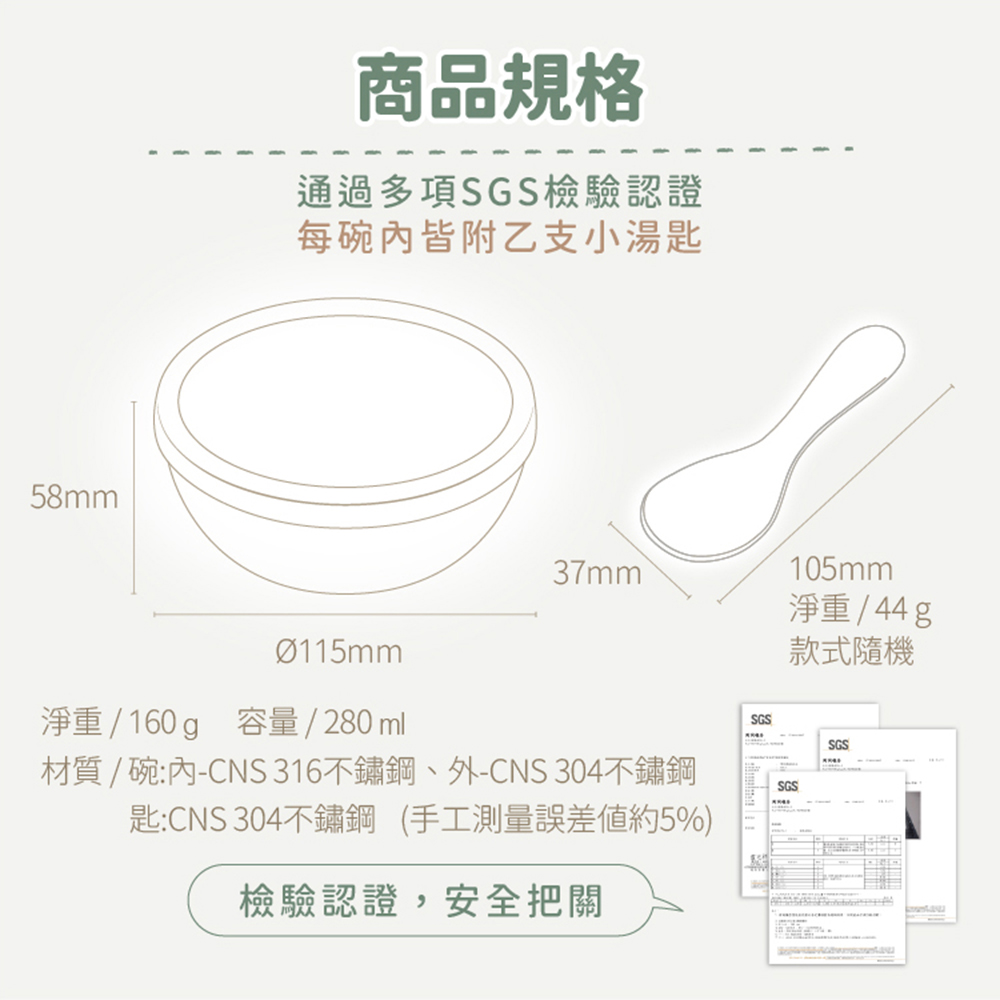 【KOM】台灣製316不鏽鋼兒童隔熱碗/附湯匙+防水牛津布保溫便當袋/餐袋 2入組(圖案任選), , large