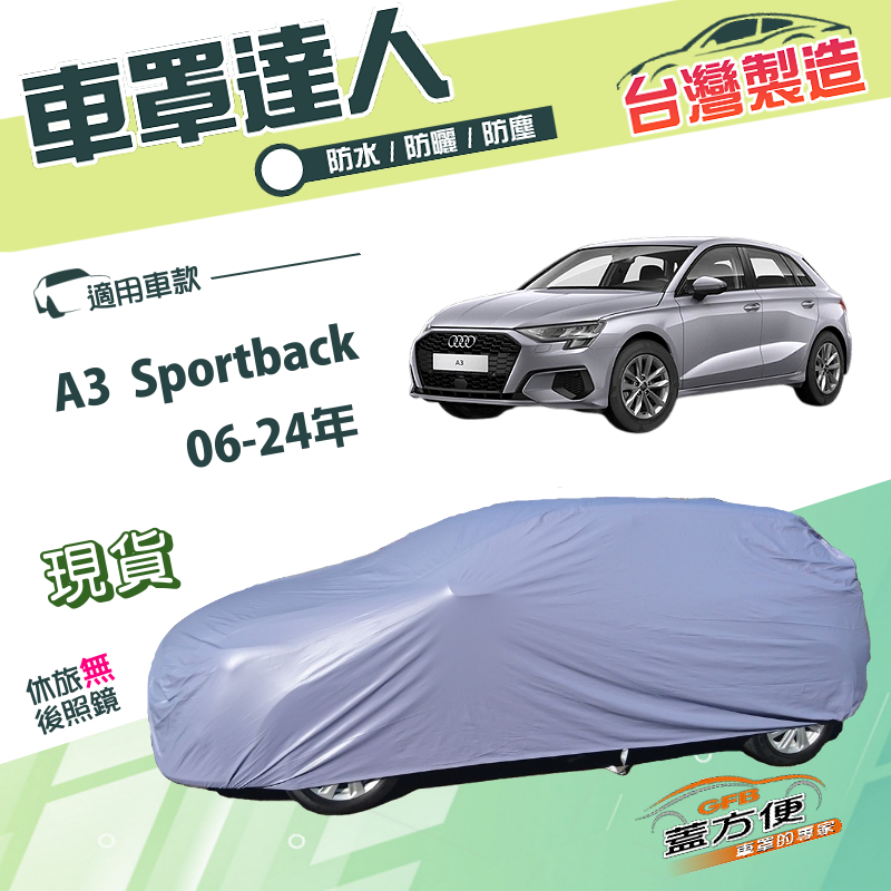 CAR COVER, , large