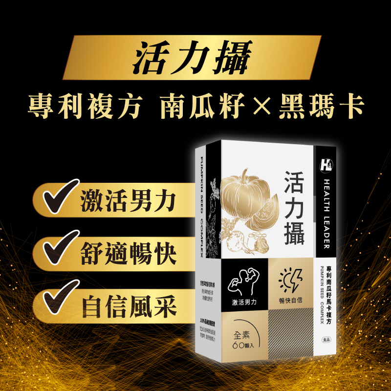 HL pumpkin seed complex -2, , large
