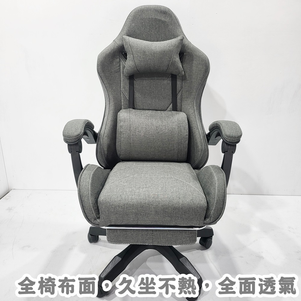 【HTGC】特厚電競椅(升級按摩腰枕+全布面特厚透氣坐墊+可後仰)電腦椅 辦公椅 人體工學椅, , large