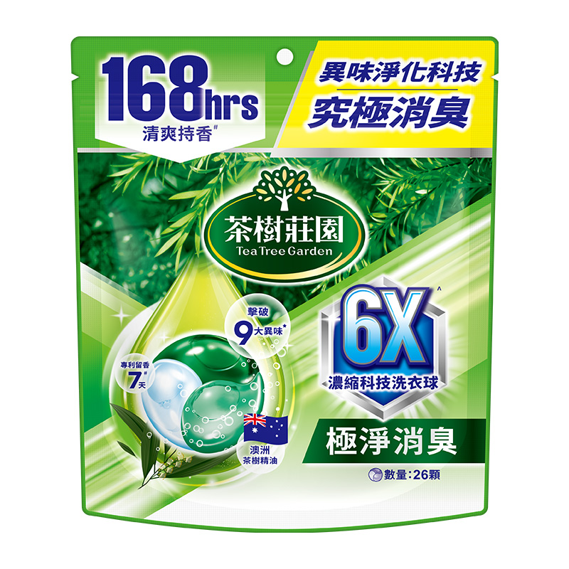 Tea Tree Garden laundry- deodorization, , large