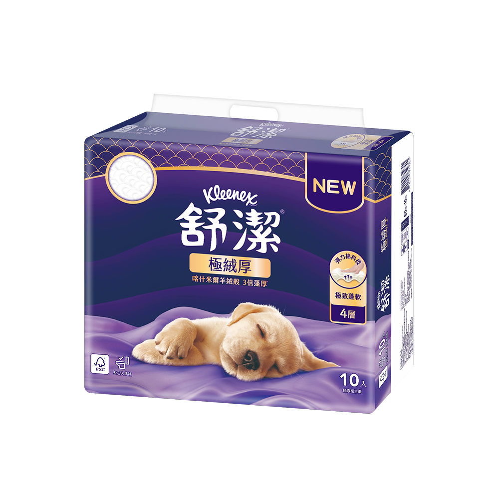 舒潔極絨厚四層抽取衛生紙FSC , , large