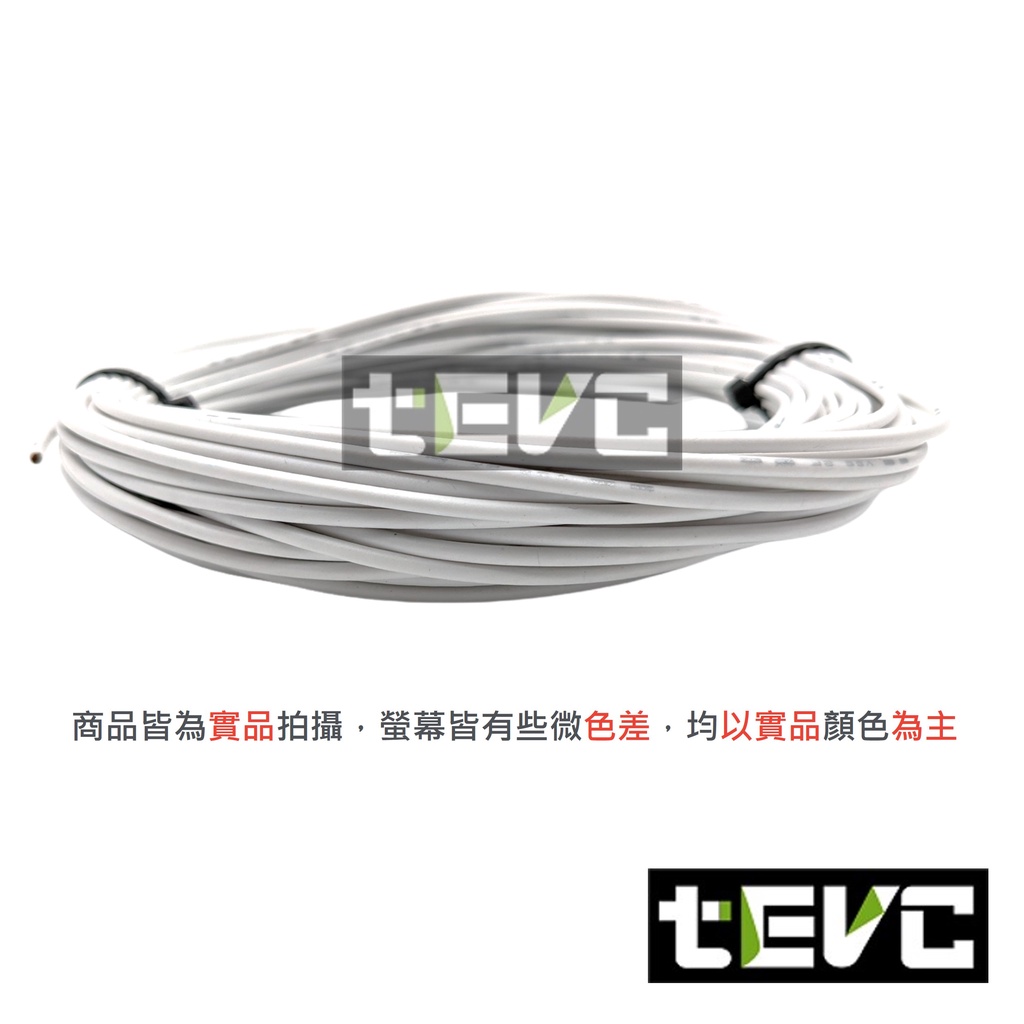 《tevc》2.0 mm&sup2; 德規 汽車花線 歐規 耐溫 車用電線 AVSS 14AWG 花線 車用配線 機車 W002, 藍1公尺(藍買5公尺以上才出貨), large