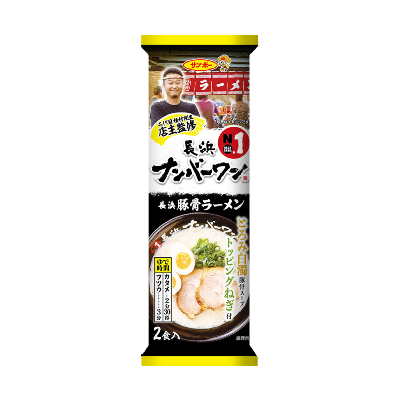 三寶博多長濱No.1監修棒狀豚骨風味拉麵, , large