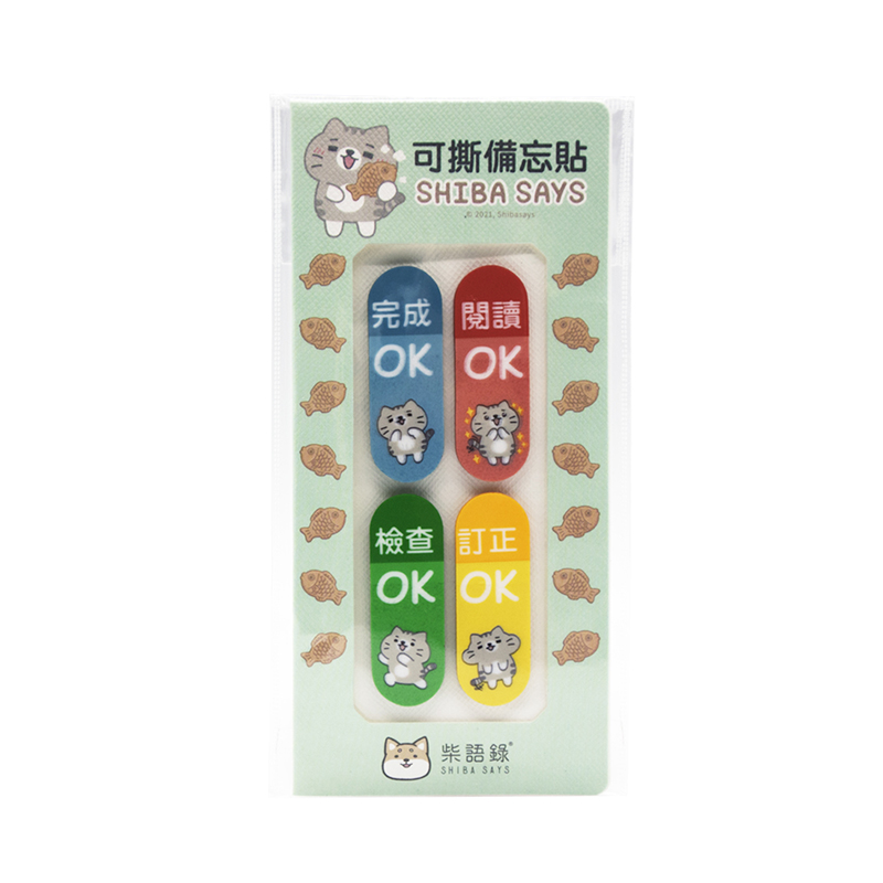 柴語錄可撕備忘貼, , large