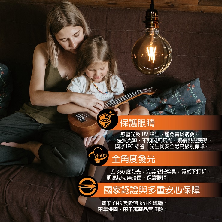 [樂施達]LED 燈泡 4W E27 節能 全電壓 黃光（A60）, , large