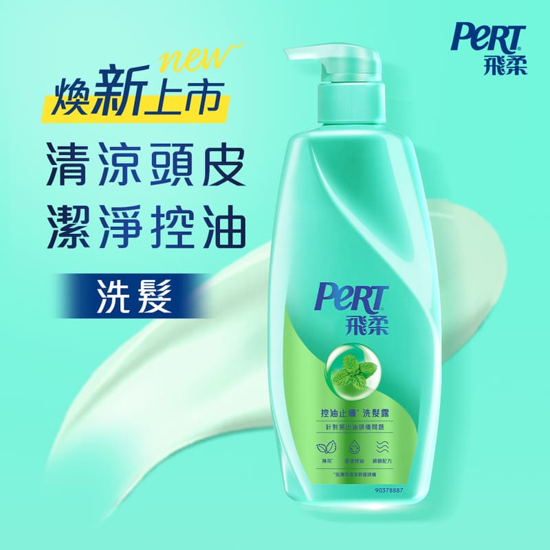 PERT SHM Fresh Mint, , large