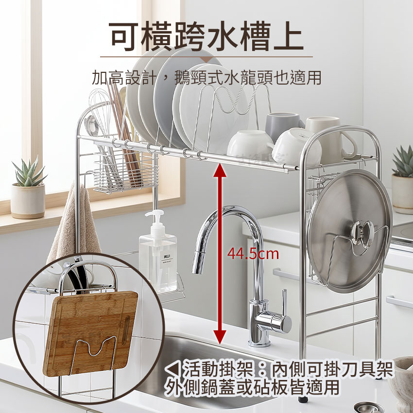 SHCJ 加高型伸縮瀝水架 台灣製SUS304 水槽收納架 碗盤餐具架 瀝水架 跨海大橋餐具架, , large