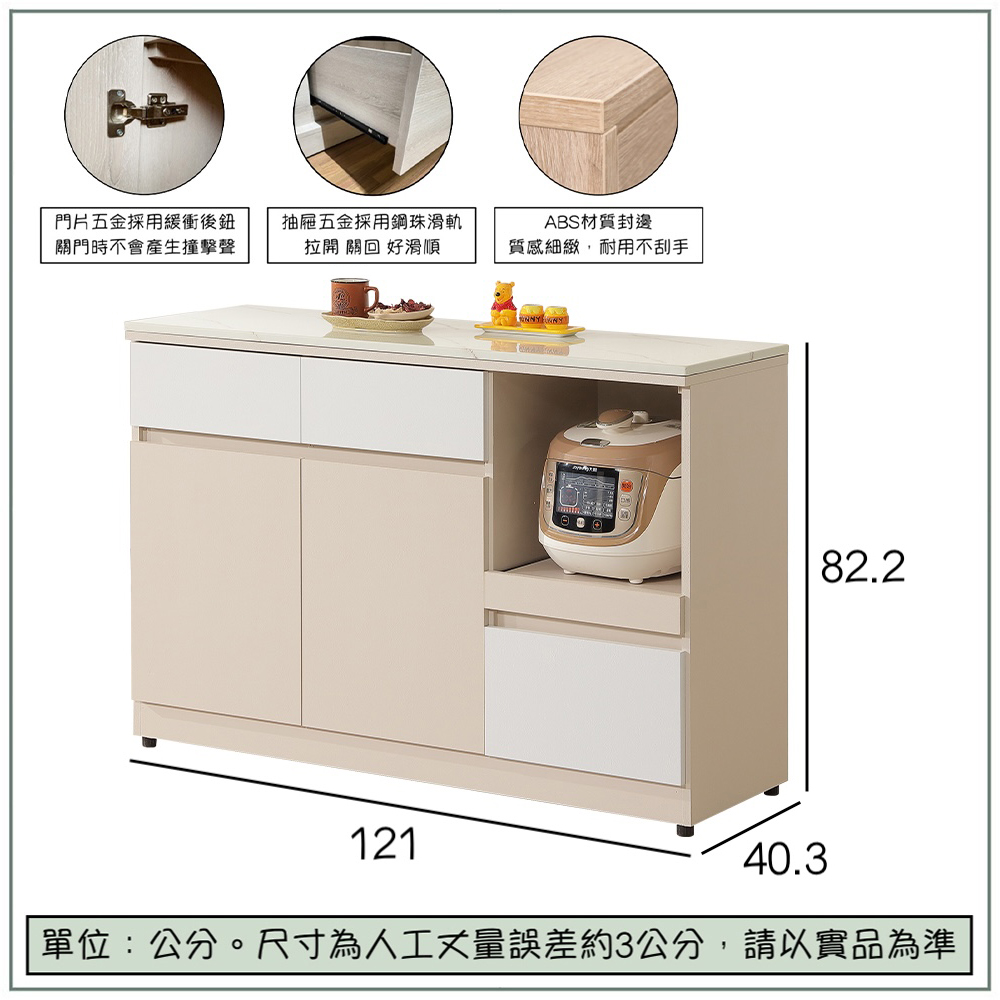 【唯熙傢俱】米娜雙色4尺石面餐櫃, , large