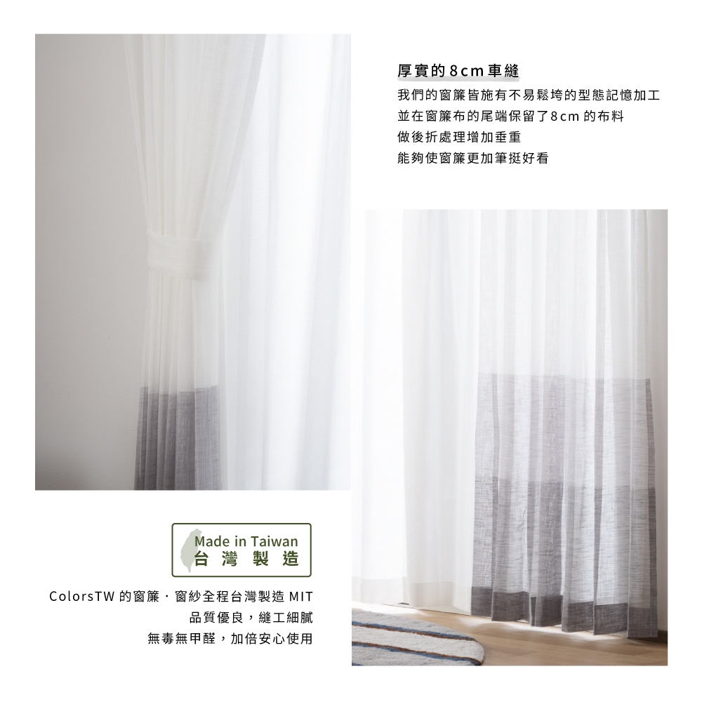 【既成品】窗紗 2片1組 紗簾 灰夜漸層 寬100 高163/208/238cm 台灣製 無彩色 灰色系 可水洗, , large