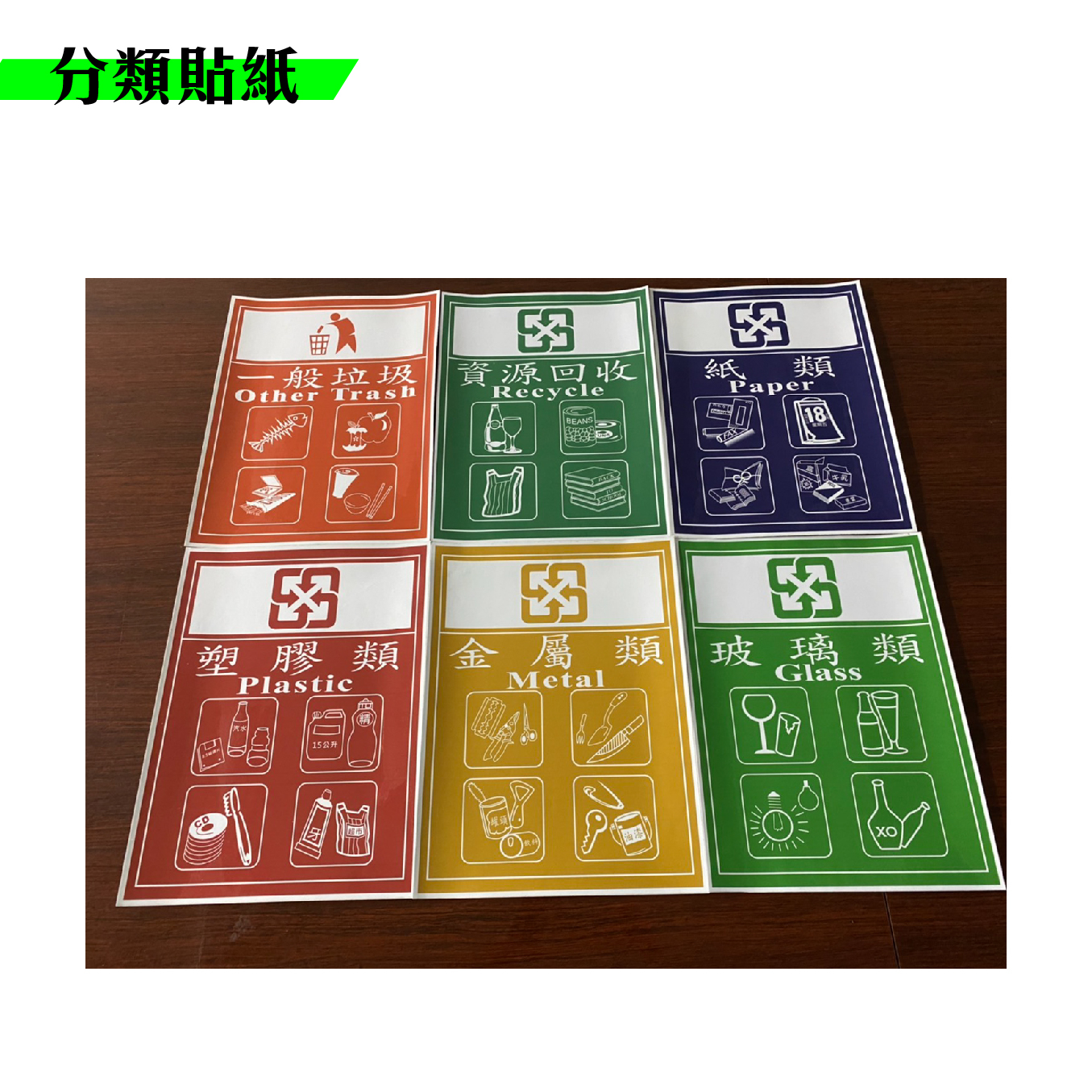 歐盟認證附輪推車 垃圾托桶 資源回收桶 ERB-120 大容量120公升 二輪托桶 拖桶 垃圾桶 道路清潔箱 塑膠托桶, , large
