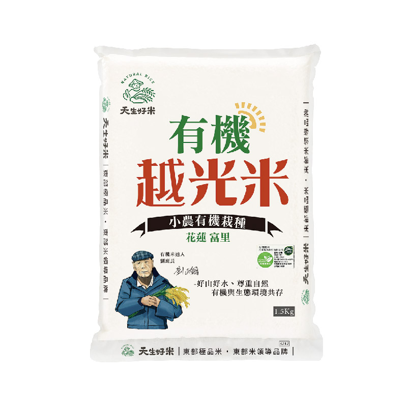 NaturalRiceOrganicKoshihikari 1.5kg, , large