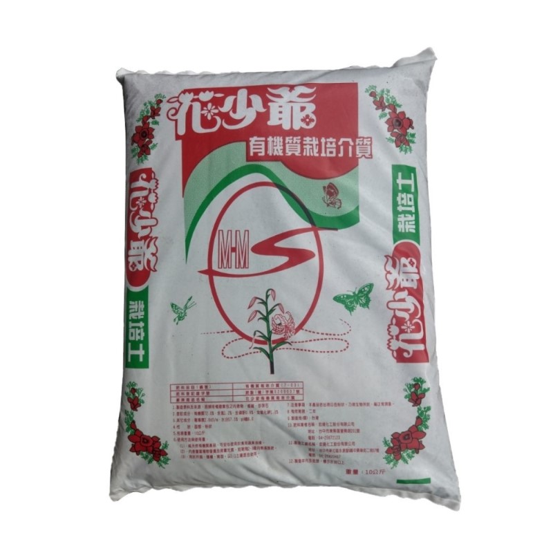 Hua Shaoye Potting Soil 10kg, , large