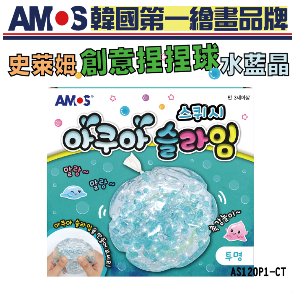 【韓國AMOS】史萊姆創意捏捏球 多款任選, , large