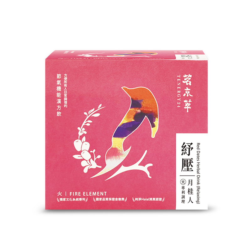 [Tenergy24]Red Dates Herbal Drink (Relaxing), , large