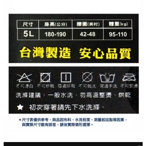 [凱美棉業] 2入組 隨機出色 MIT台灣製 5L尼克排汗平口四角褲 內褲 涼爽不悶熱, , large