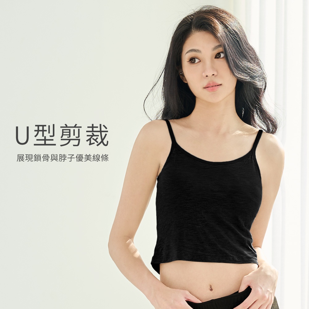 【伊柔 EVEROY】莫代爾短版BRATOP背心 M-Q/2XL無鋼圈內衣 黑 G902-63, , large