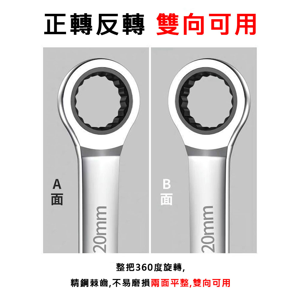 Ratchet wrench with open end cap, automatic bidirectional, -7mm, , large