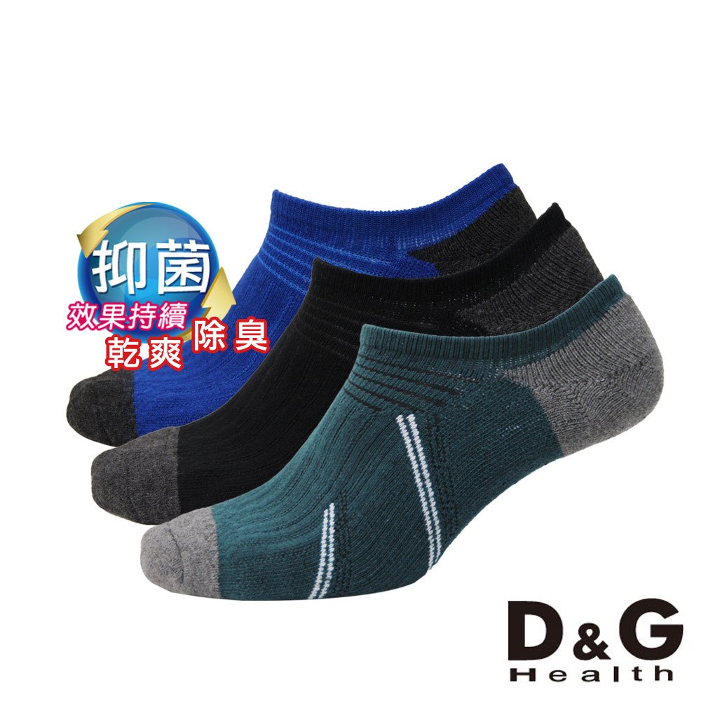 【D&G】速效機能男女適用低口毛巾底襪D423 襪子 抑菌消臭, , large